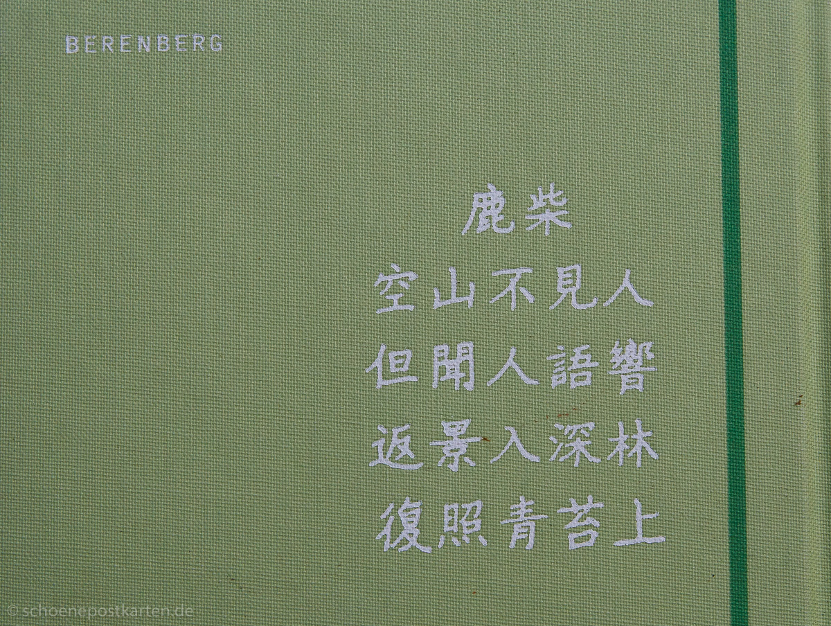 Eliot Weinberger: Neunzehn Arten Wang Wei zu betrachten. Buchbesprechung